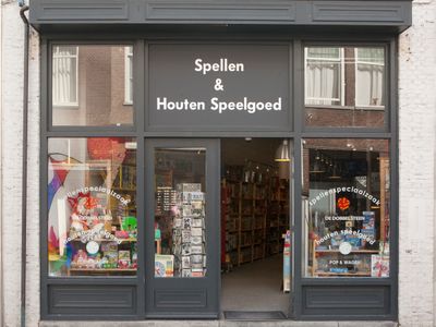 De Dobbelsteen Den Bosch - image